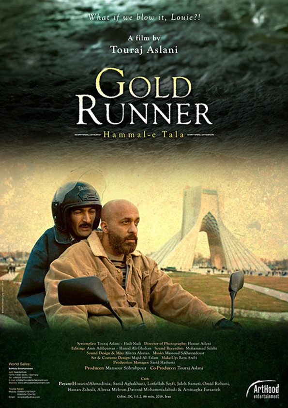 Gold Runner (Hamal-E Tala)